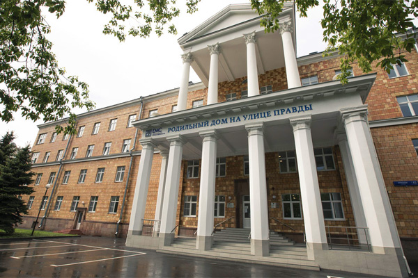 天津俄罗斯EMC欧洲医疗中心