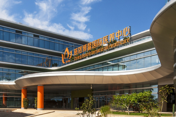 天津海南慈铭博鳌国际医院第三代试管-生殖中心